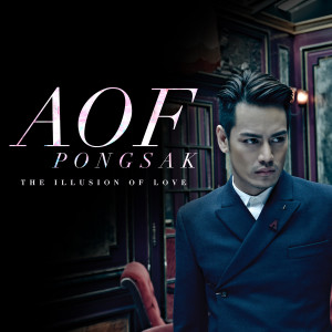 ดาวน์โหลดและฟังเพลง เพียงข้างหลัง Feat.เบน ชลาทิศ พร้อมเนื้อเพลงจาก อ๊อฟ ปองศักดิ์