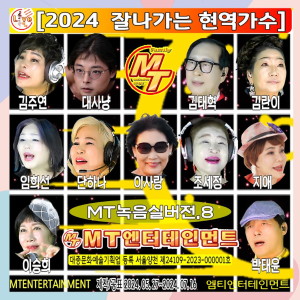 Listen to 처녀뱃사공 song with lyrics from 이사랑