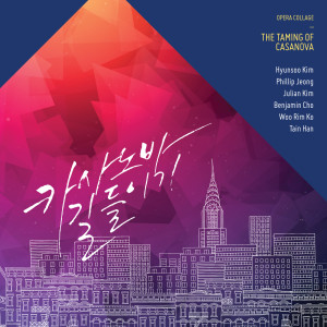 ดาวน์โหลดและฟังเพลง Rossini: Il barbiere di Siviglia / Act 1 - "La calunnia è un venticello" - "Ah! che ne dite?" (Basilio / Basilio, Bartolo, Figaro, Rosina) พร้อมเนื้อเพลงจาก Ko Woorim