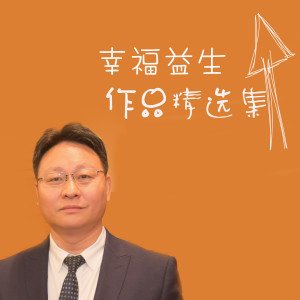 Listen to 北京的夜 song with lyrics from Group Star