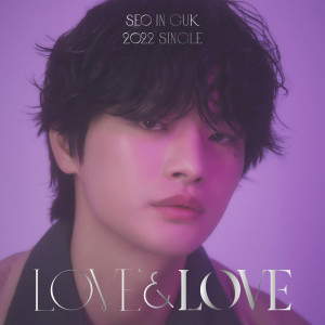 อัลบัม LOVE&LOVE ศิลปิน Seo in guk
