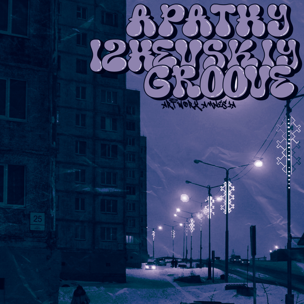 Izhevskiy Groove