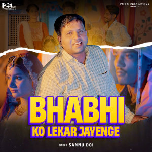 Listen to Bhabhi Ko Lekar Jayenge song with lyrics from Sannu Doi