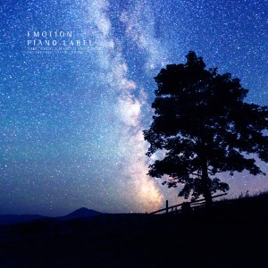 ดาวน์โหลดและฟังเพลง Take Out The Diary พร้อมเนื้อเพลงจาก Piano Diary