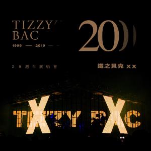 收聽Tizzy Bac的七年 (Live)歌詞歌曲