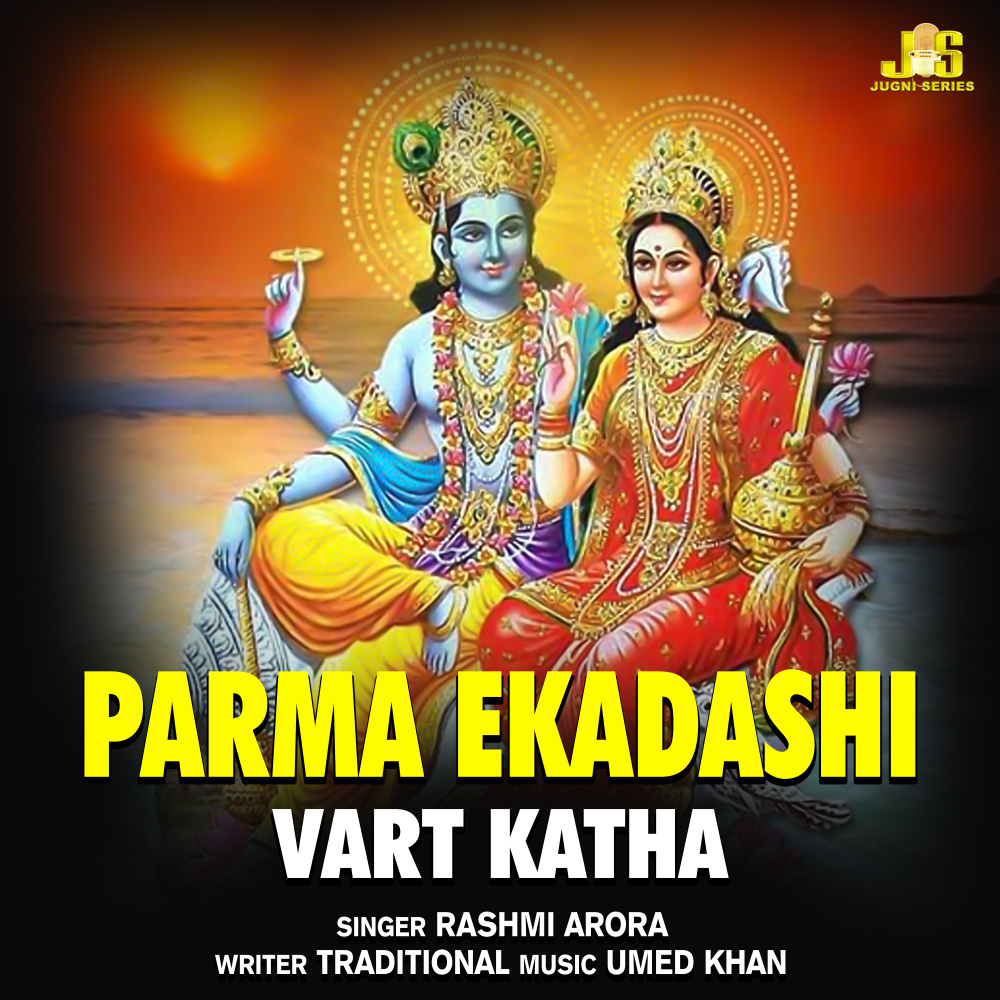 Parma Ekadashi (Vart Katha)