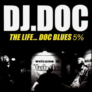 Dj Doc的專輯The Life… DOC Blues