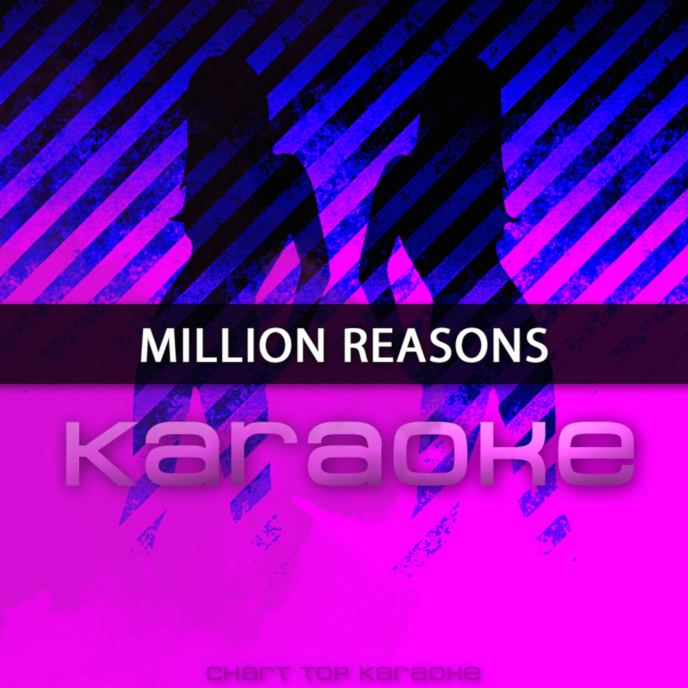 Million Reasons (伴奏)