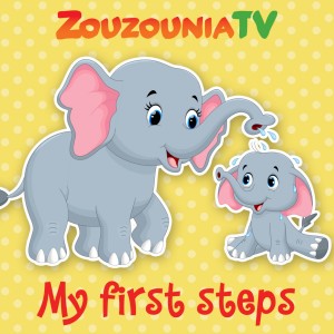 อัลบัม My First Steps by Zouzounia TV ศิลปิน Zouzounia