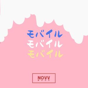 Listen to ตู้เพลง song with lyrics from Asset