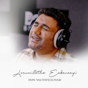 Listen to Aarumillathe Eakanaayi song with lyrics from Don Valiyavelicham