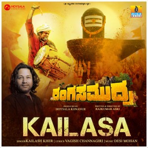 Album Kailasa (From "Rangasamudra") oleh Kailash Kher