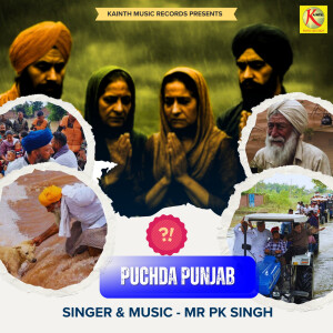 Listen to Puchda Punjab song with lyrics from MR PK Singh