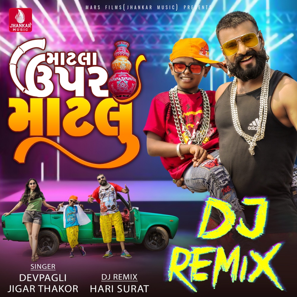 Matla Upar Matlu (DJ Remix)