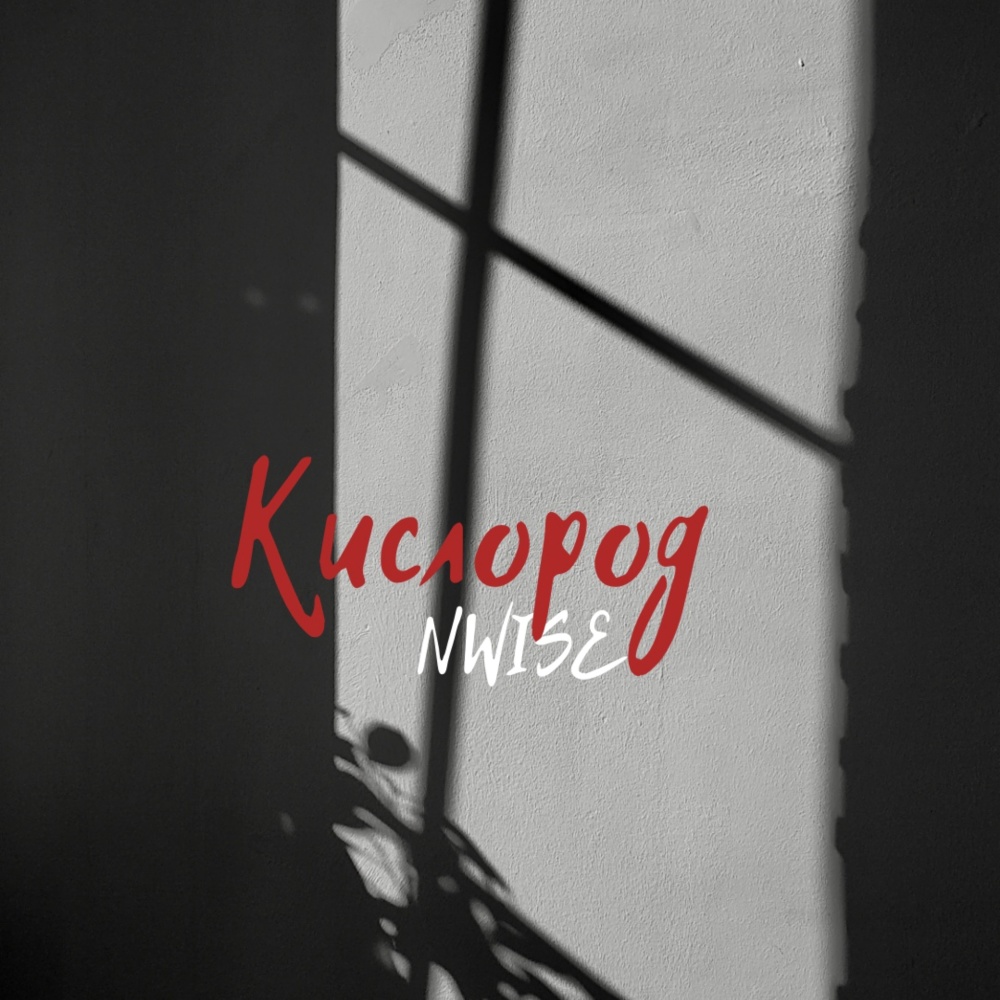 Кислород