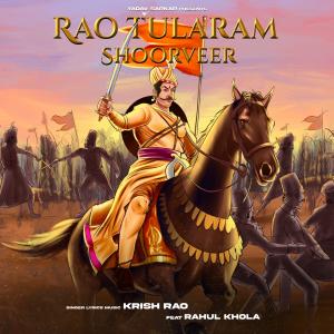 Parshant Rao Gajjiwas的专辑Rao Tularam Shoorveer (feat. Parshant Rao Gajjiwas & Rahul khola)