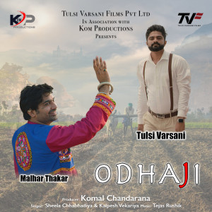 Album Odhaji from Malhar Thakar