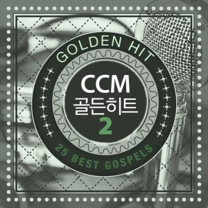 ดาวน์โหลดและฟังเพลง 주만 바라 볼찌라 พร้อมเนื้อเพลงจาก 다윗과 요나단