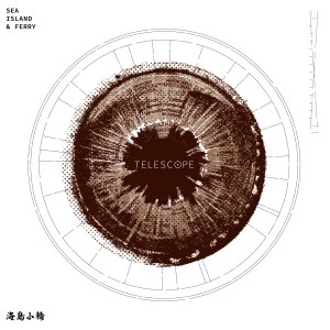 Listen to 幾陣雨 song with lyrics from 海岛小轮