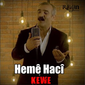 Listen to Kewe song with lyrics from Heme Haci