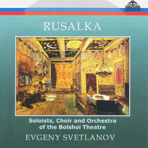 收听Choir and Orchestra of the Bolshoi Theatre的Scene and Aria of Rusalka (Sceve One, Act VI)歌词歌曲