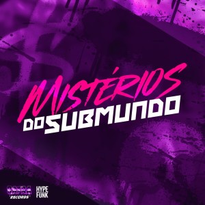 收聽DJ Malfo的Mistérios do Submundo (Explicit)歌詞歌曲