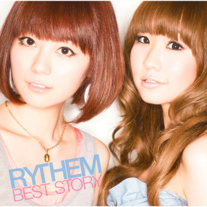 ดาวน์โหลดและฟังเพลง Harmonia (Album Version) พร้อมเนื้อเพลงจาก RYTHEM