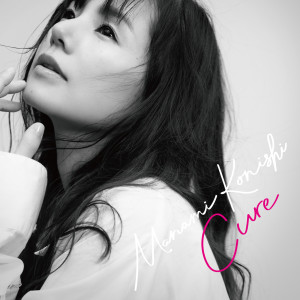 ดาวน์โหลดและฟังเพลง Unleash พร้อมเนื้อเพลงจาก 藤木一恵