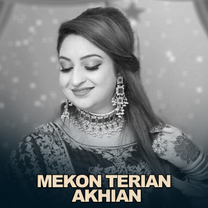 Album Mekon Terian Akhiyan from 