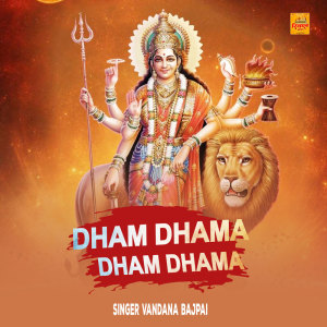 Vandana Bajpai的專輯Dham Dhama Dham Dhama