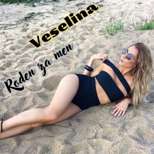 Veselina的专辑Roden za men
