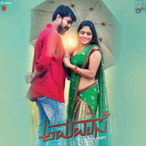 Listen to Tumbane Ishta Patta song with lyrics from Santhosh Venki