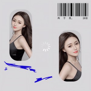 Dengarkan 兩個我 (完整版) lagu dari 洛瑶 dengan lirik