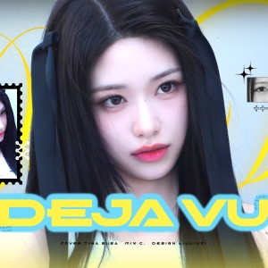 Album Deja Vu from Sophia音乐