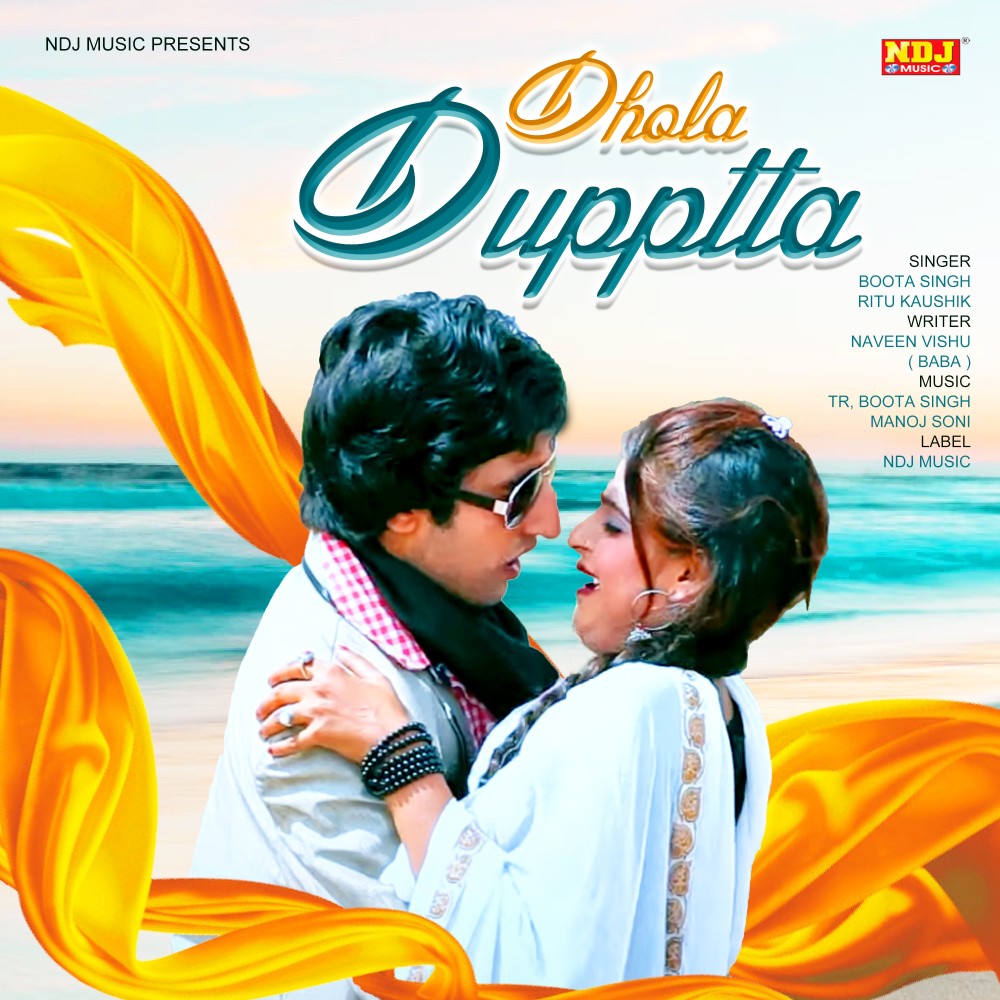 Dhola Dupptta