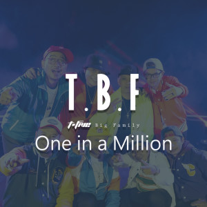 收聽T-Five的One in a million歌詞歌曲