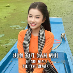 收聽Út Nhị Mino的Đón Một Năm Mới (Việt Còi Remix)歌詞歌曲