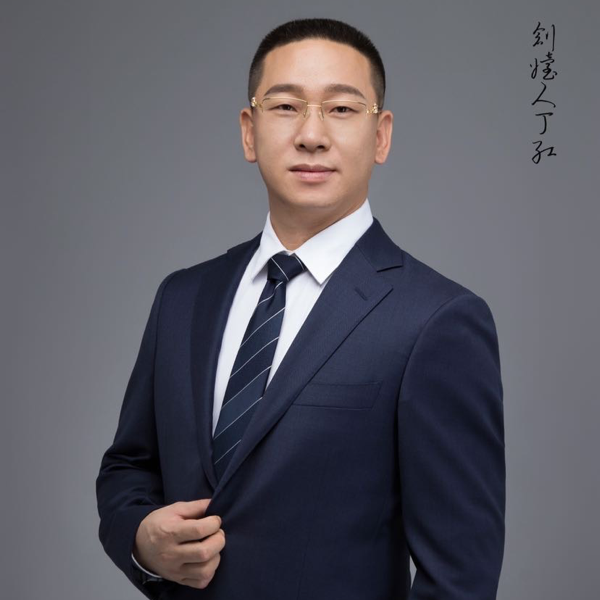 丁红