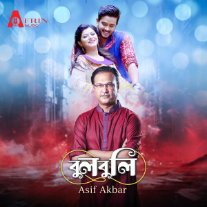 Album BulBuli from Asif Akbar