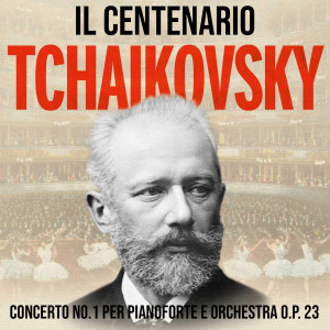 收聽Peter Ilyich Tchaikovsky的3-Allegro Molto Vivace歌詞歌曲