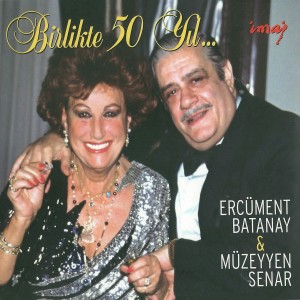 收聽Muzeyyen Senar的Mehmet, Mehmet歌詞歌曲