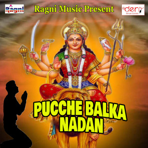 Listen to Aho Jagtaran Maiya song with lyrics from Ravi Shaukhiya