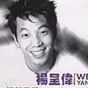 ดาวน์โหลดและฟังเพลง 这就是爱 พร้อมเนื้อเพลงจาก 杨呈伟