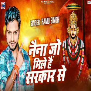 Listen to Naina Jo Mile Hai Sarkar Se song with lyrics from Ramu Singh