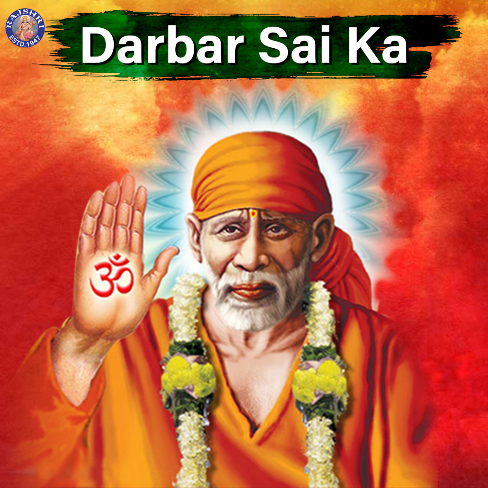 Jay Dev Sai Avadhoota