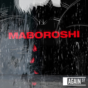 Against的专辑Maboroshi