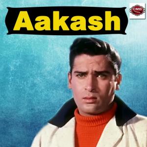 Album Aakash oleh Shankar Dasgupta