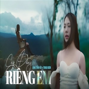 Trung Ngon的專輯Cay Đắng Riêng Em (Lofi) (Explicit)