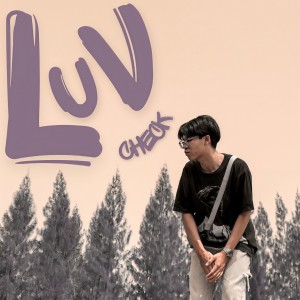 ดาวน์โหลดและฟังเพลง ALL THE TIME (fallinluv) (Explicit) พร้อมเนื้อเพลงจาก BETAYOURBITCH