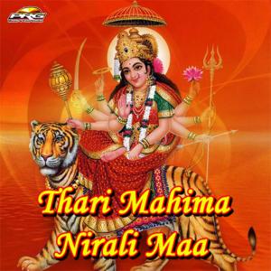 Listen to Jay Suno Mhari Maiya Idana song with lyrics from Ramlal Rao